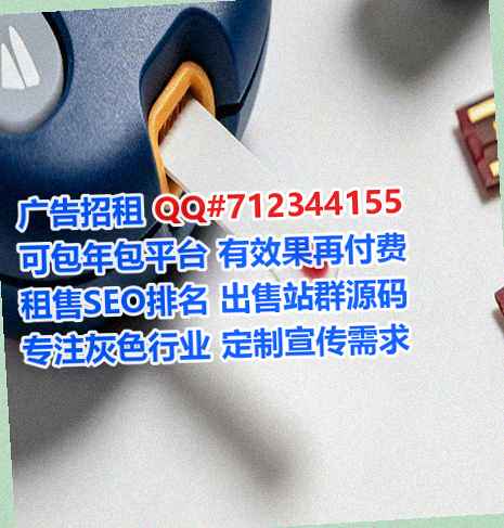 叶集代母设备事务所